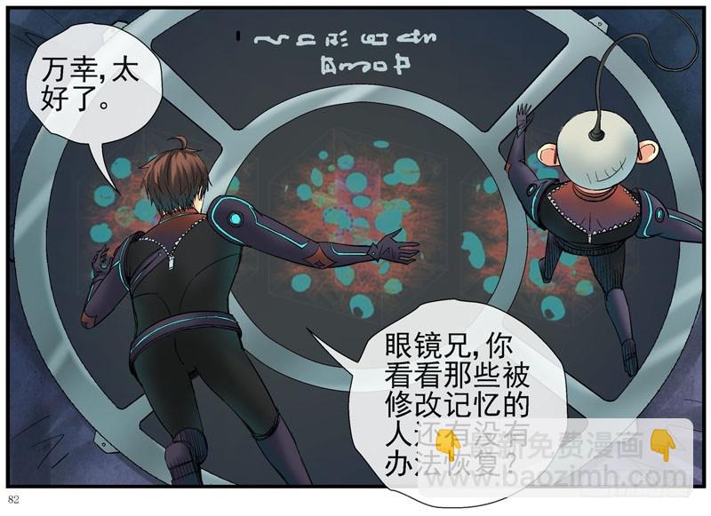 15,释放益生菌6