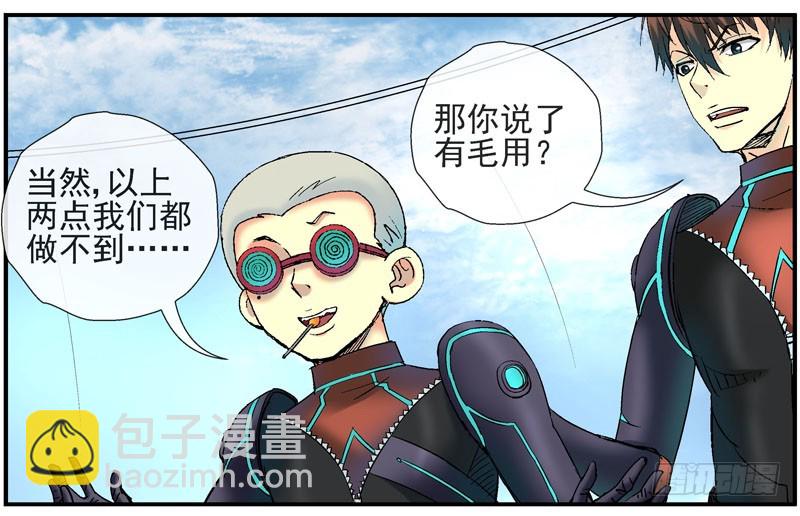 16，搬城28
