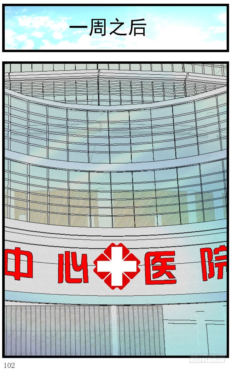 16，搬城29