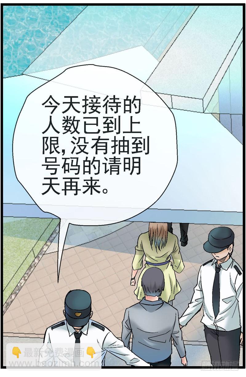 16，搬城30