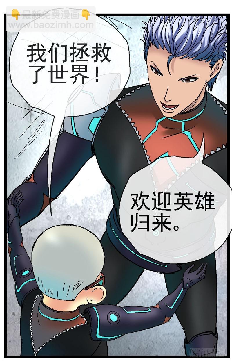 16，搬城8