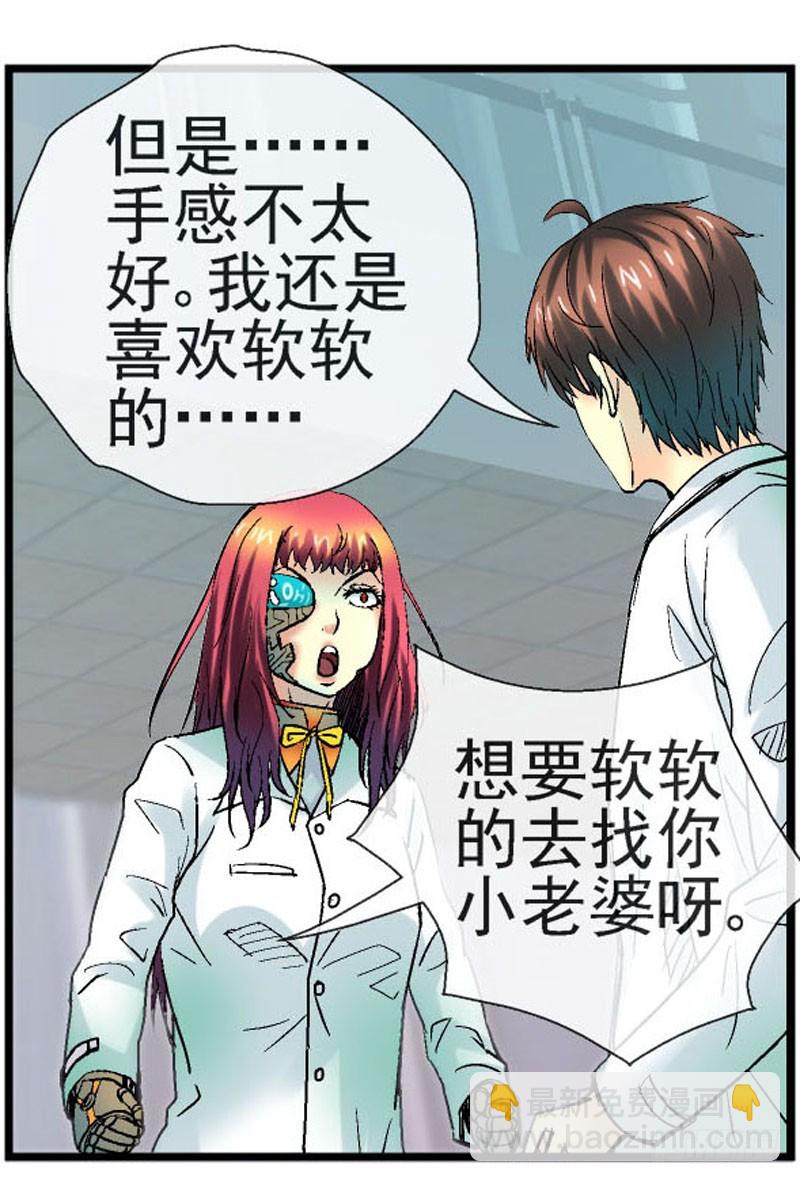 17，软软的手感24