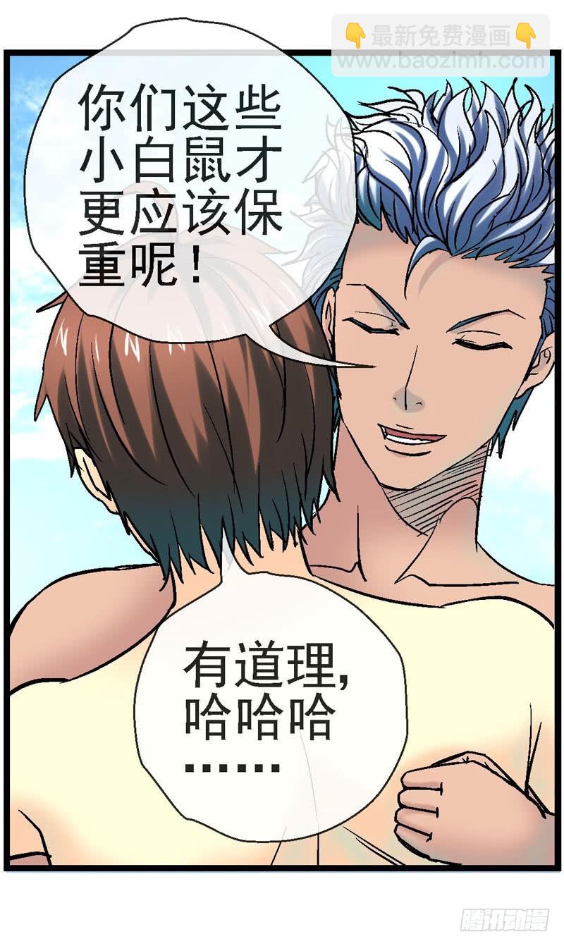 18,时间旅行12
