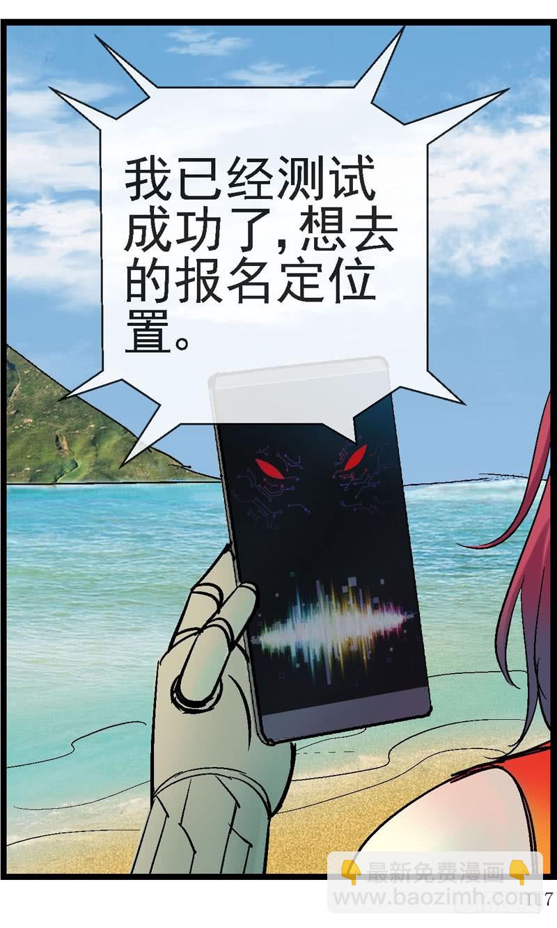 18,时间旅行2