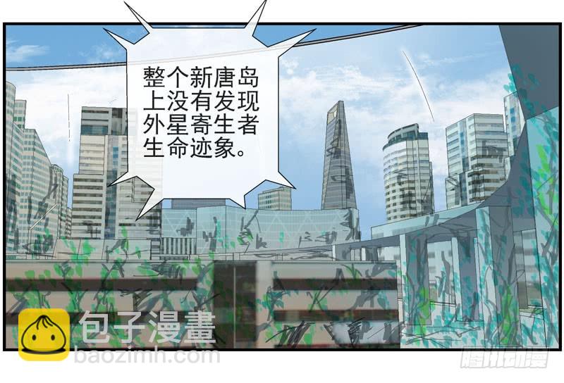 18,时间旅行29