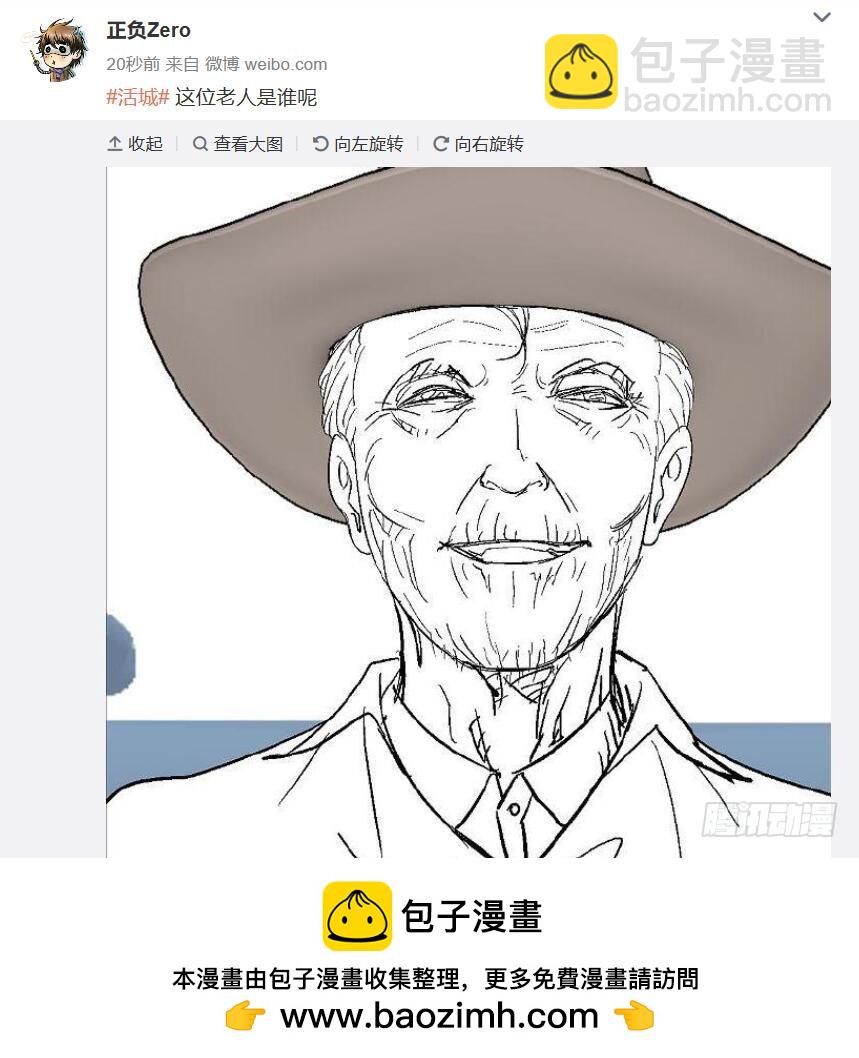 18,时间旅行35