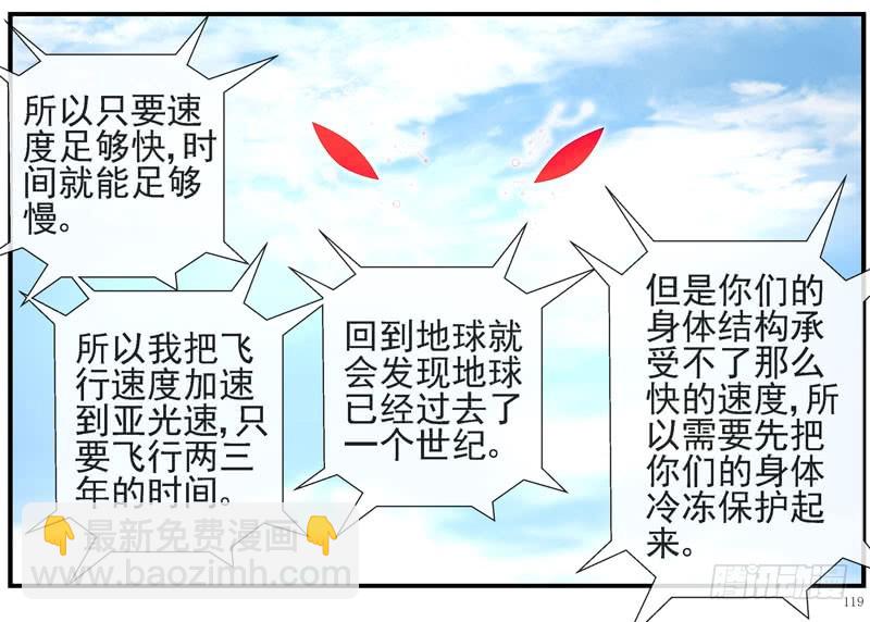 18,时间旅行7