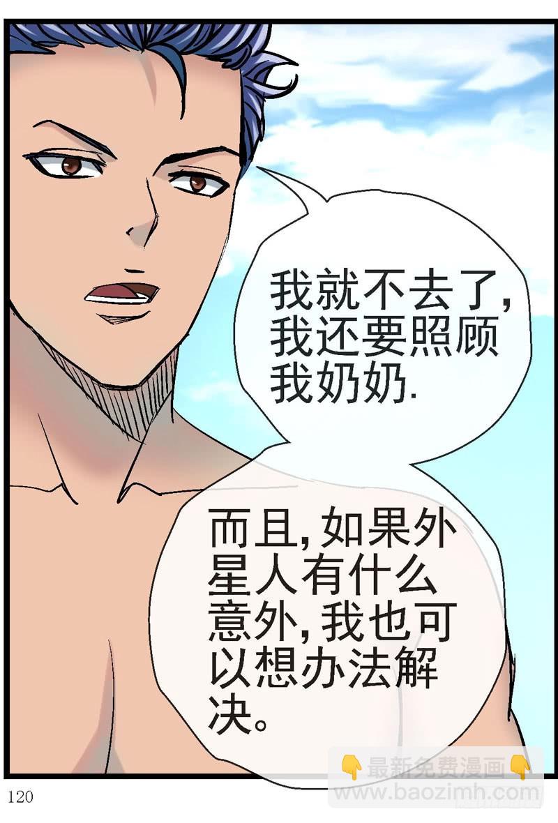18,时间旅行9
