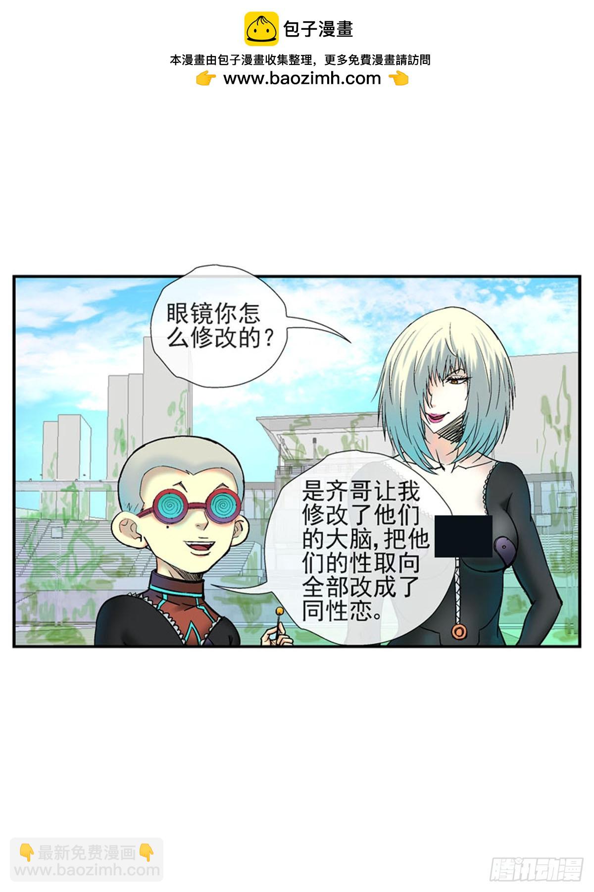 大结局：不愿说再见1