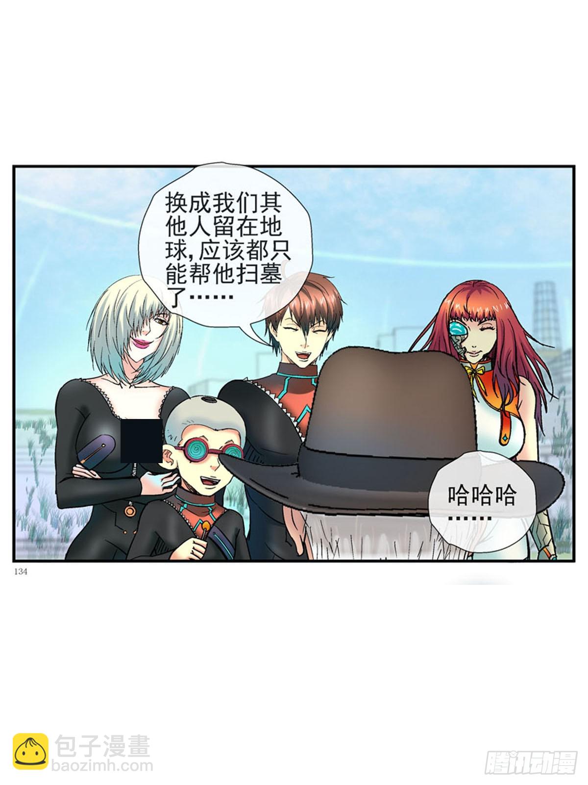 大结局：不愿说再见12