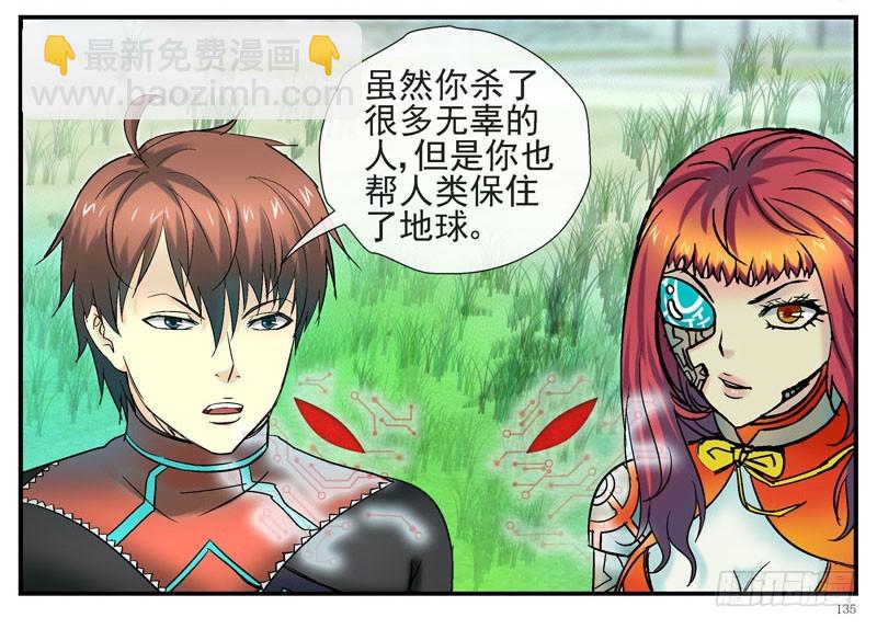 大结局：不愿说再见14