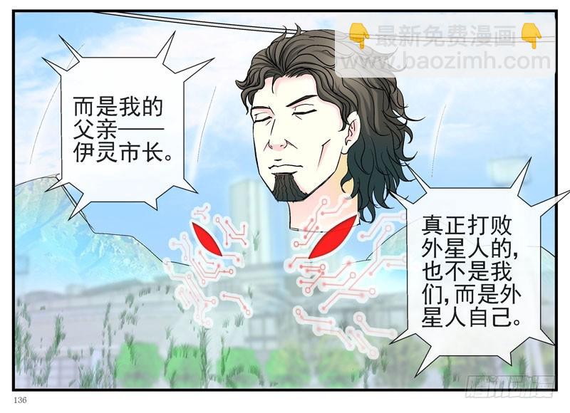 大结局：不愿说再见16