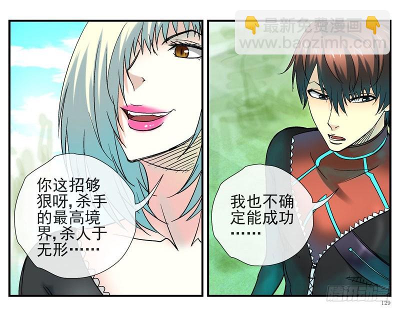 大结局：不愿说再见2