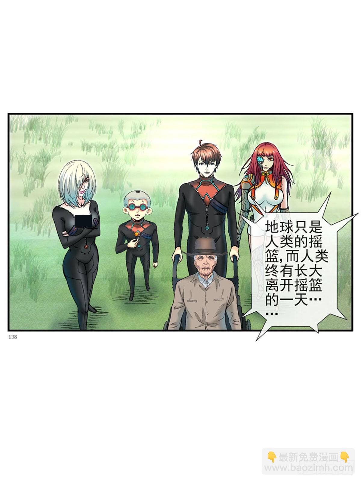 大结局：不愿说再见20