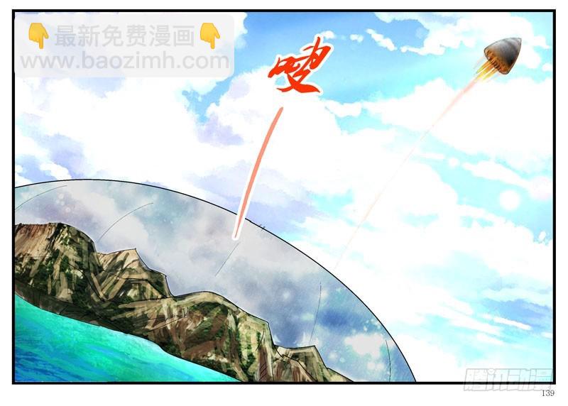 大结局：不愿说再见22