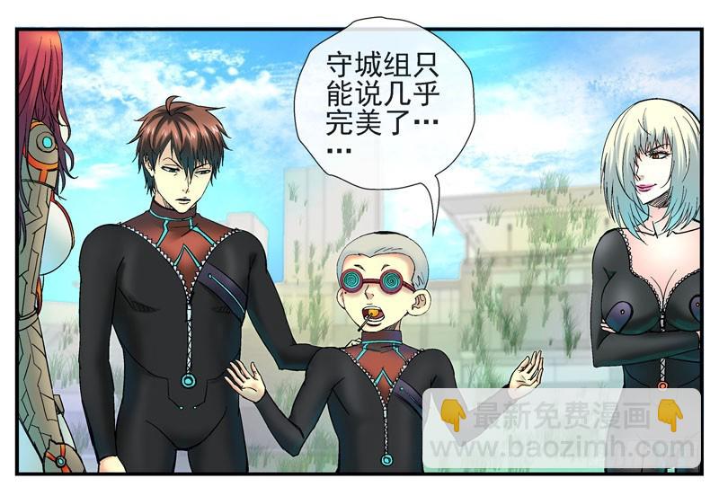 大结局：不愿说再见5