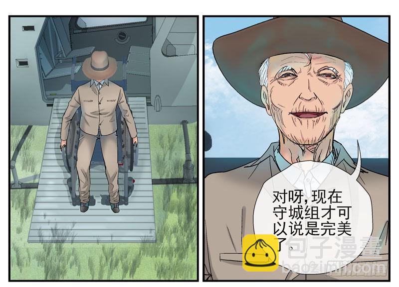 大结局：不愿说再见7