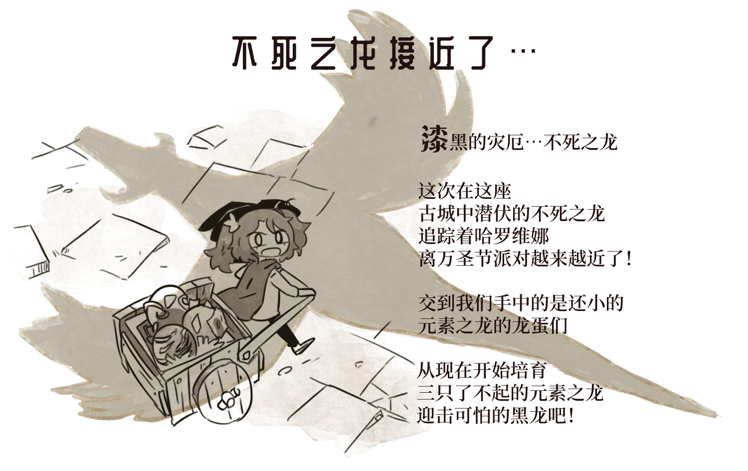 第0.3话0