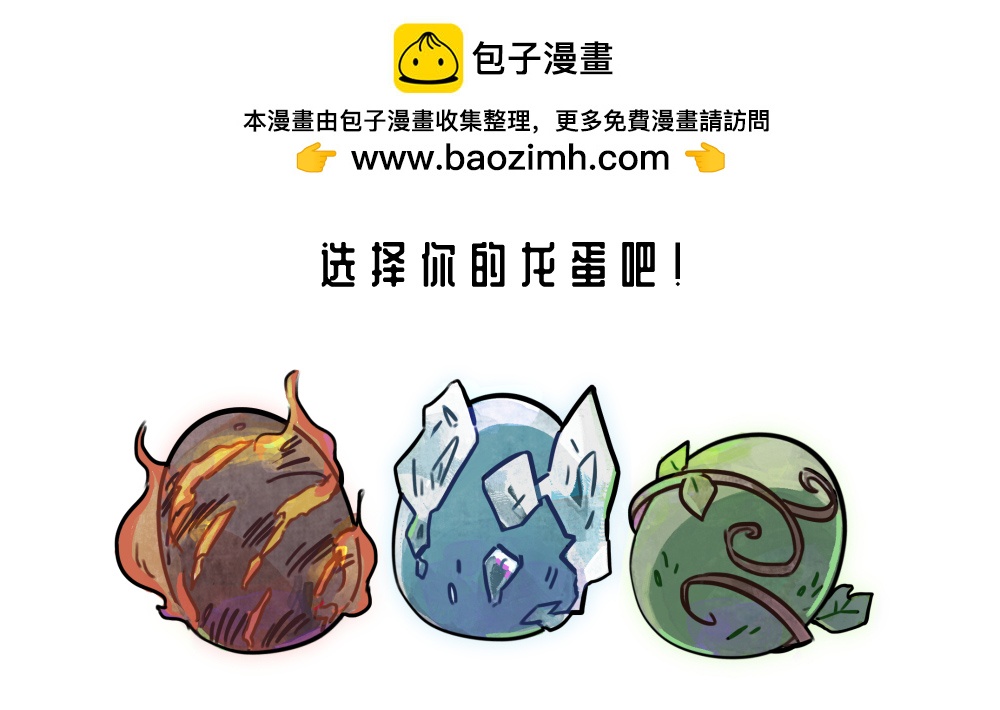 第0.3话1