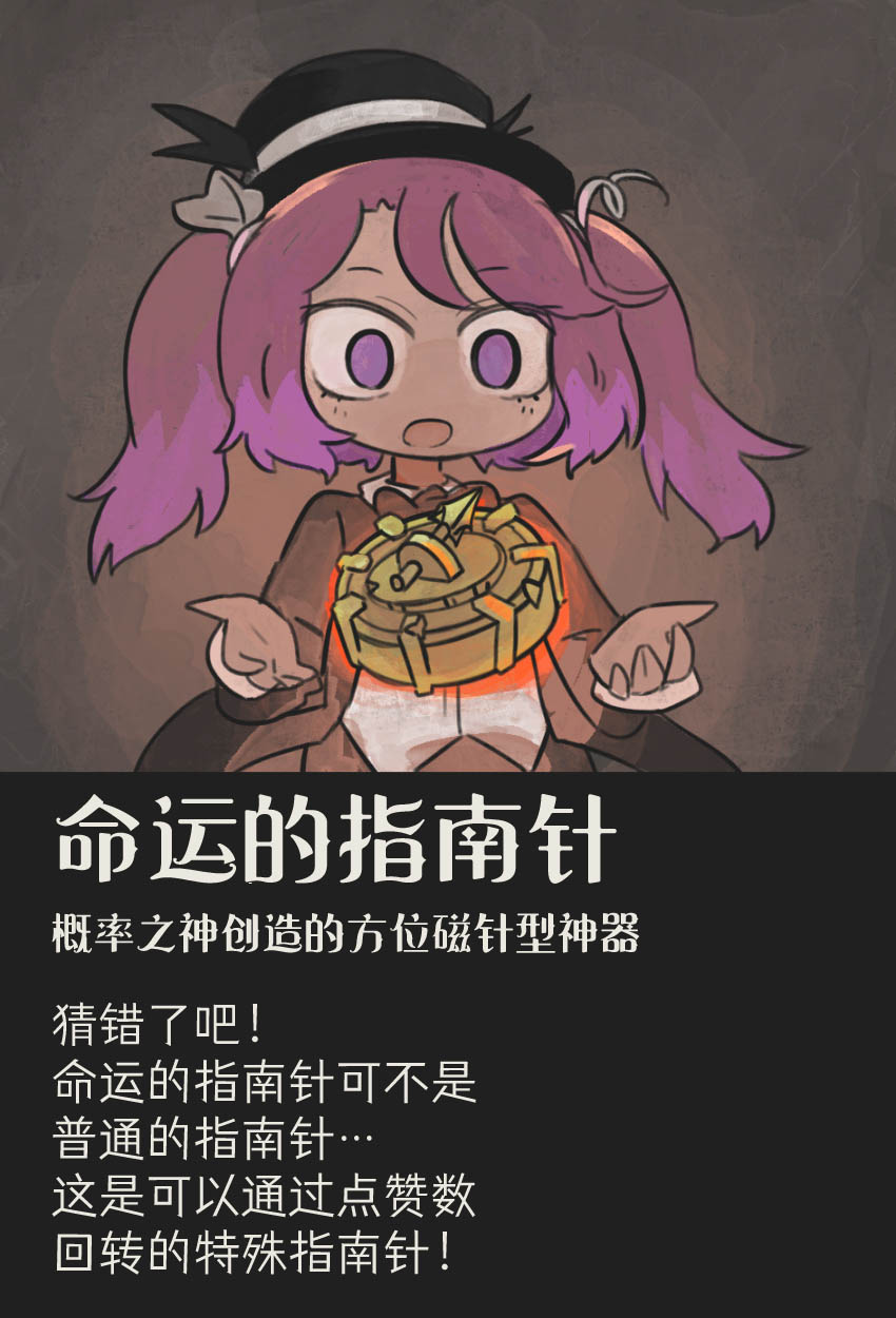 第01话4