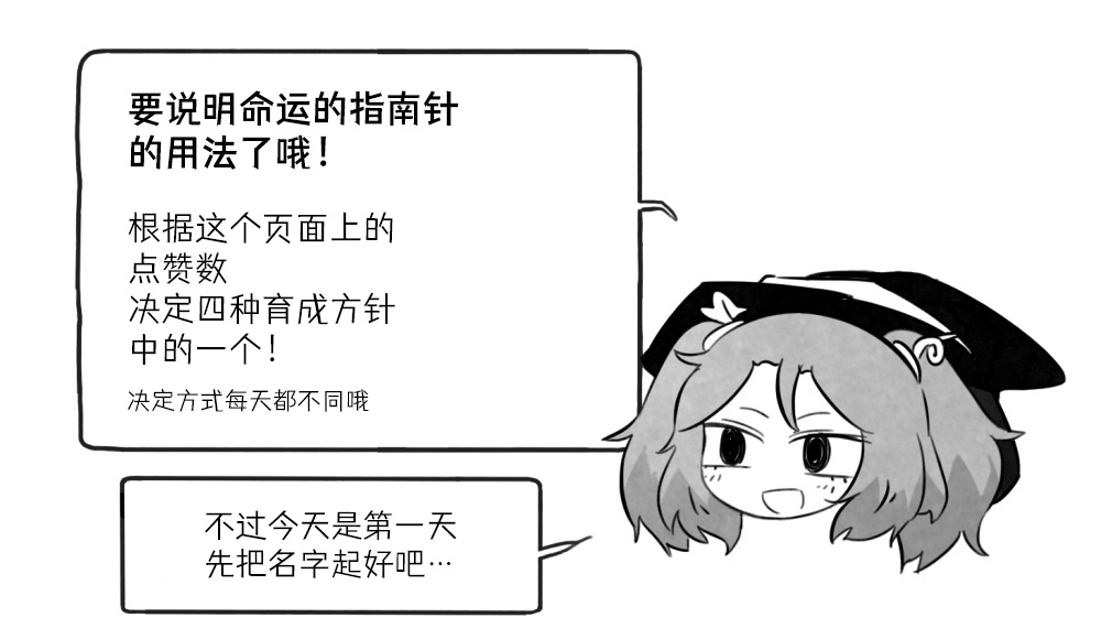第01话5