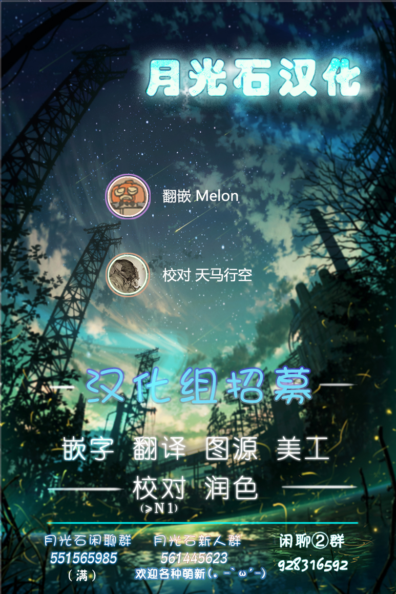 第01话8