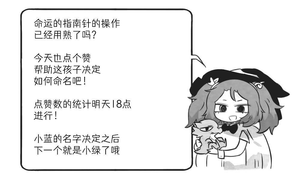 第02话4