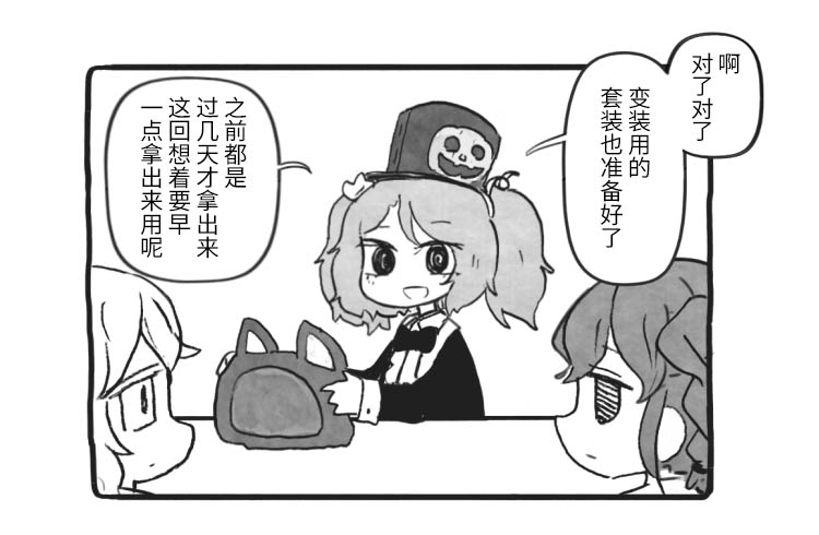第03话0
