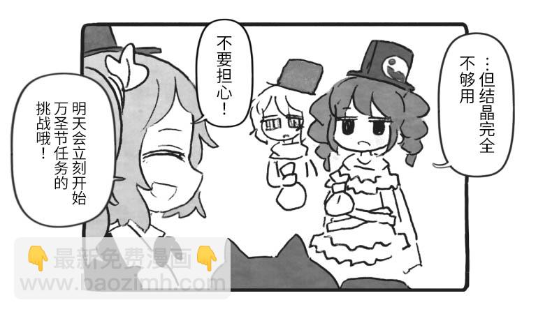 第03话2