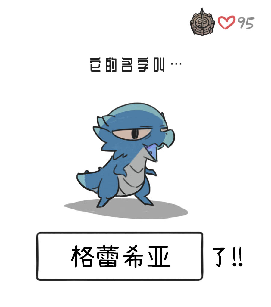 第03话5