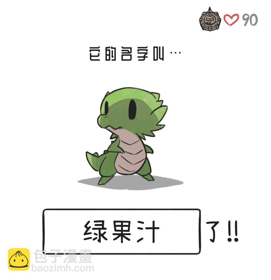 第04话2