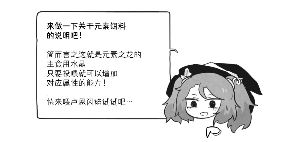 第04话4