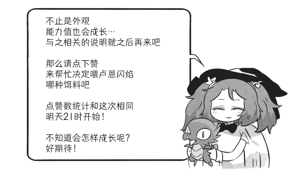 第04话6