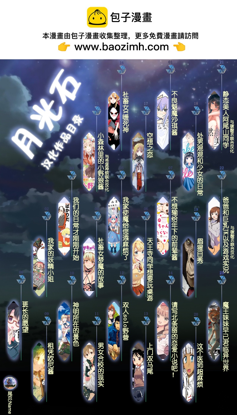第04话8