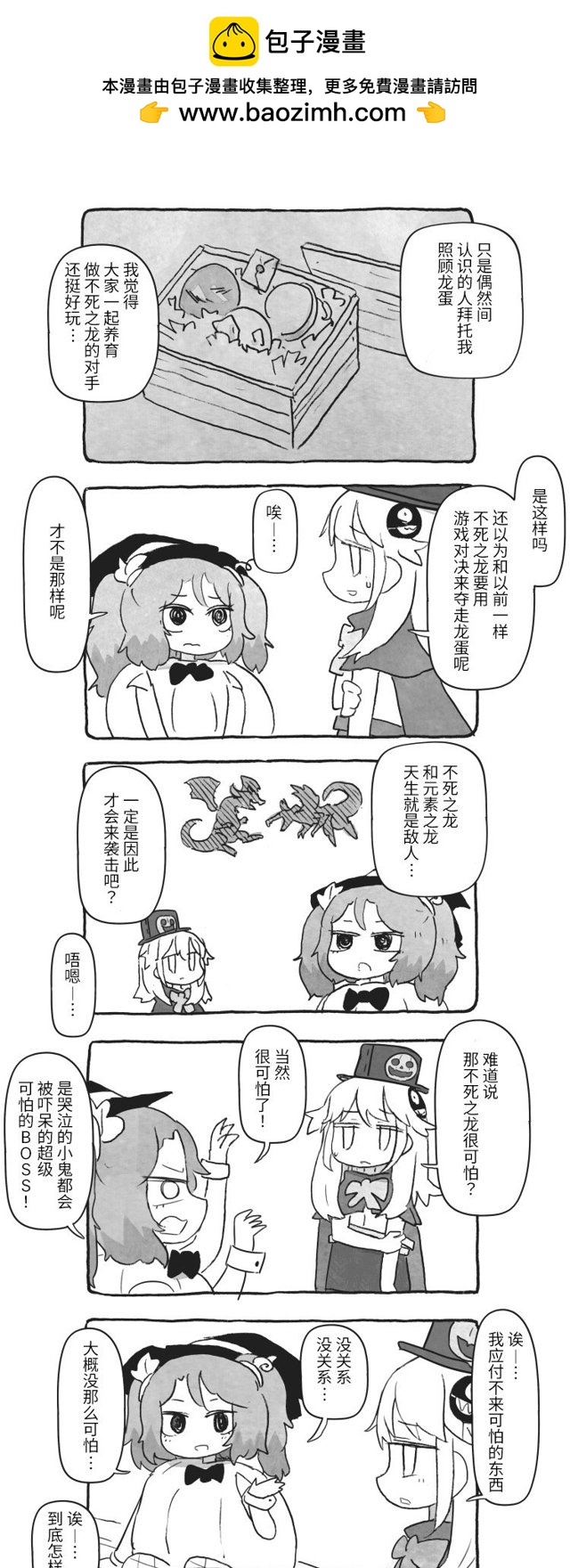第05话1