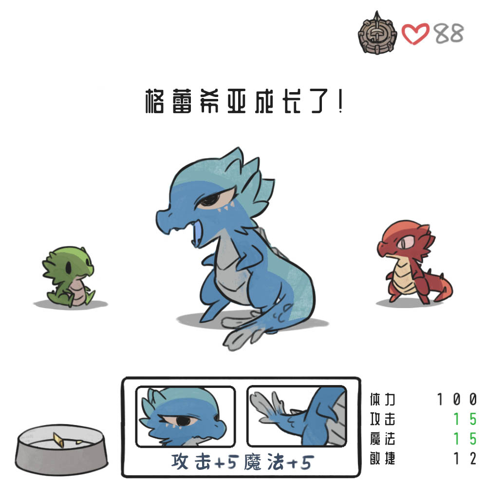 第06话6