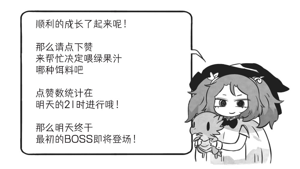 第06话8