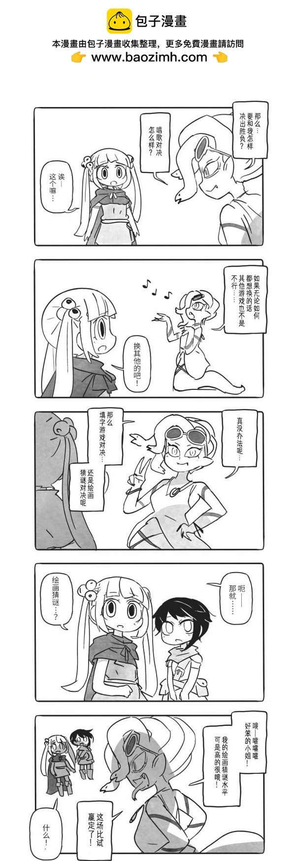 第07话1