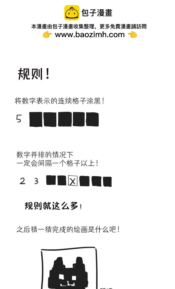 第08话1