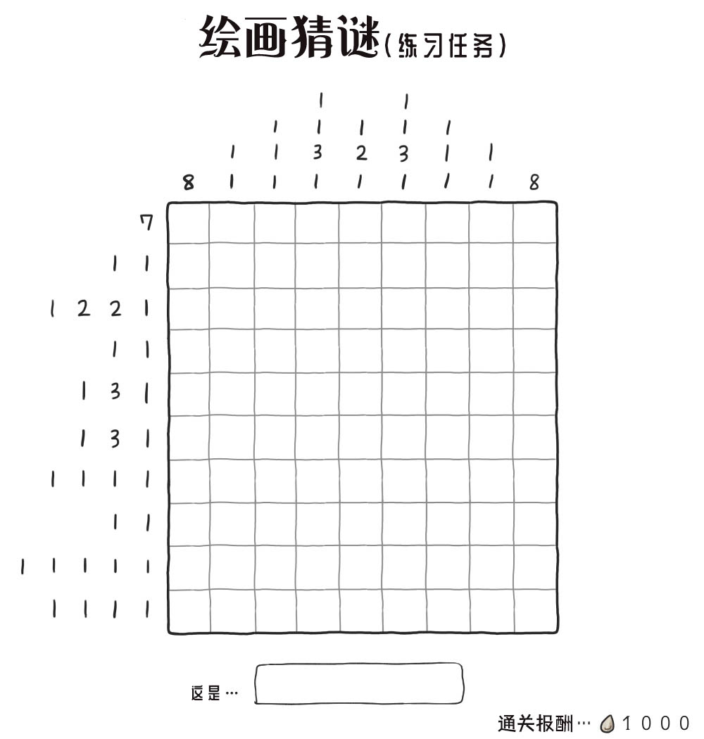 第08话16
