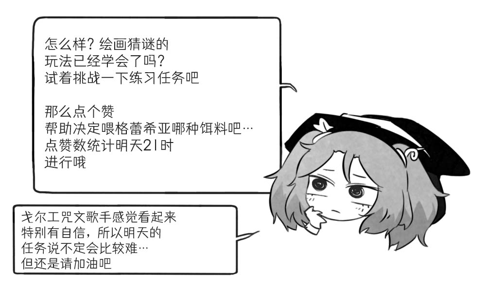 第08话20