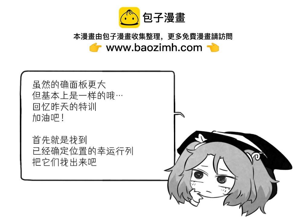 第09话5