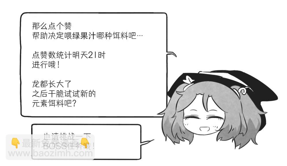 第09话6