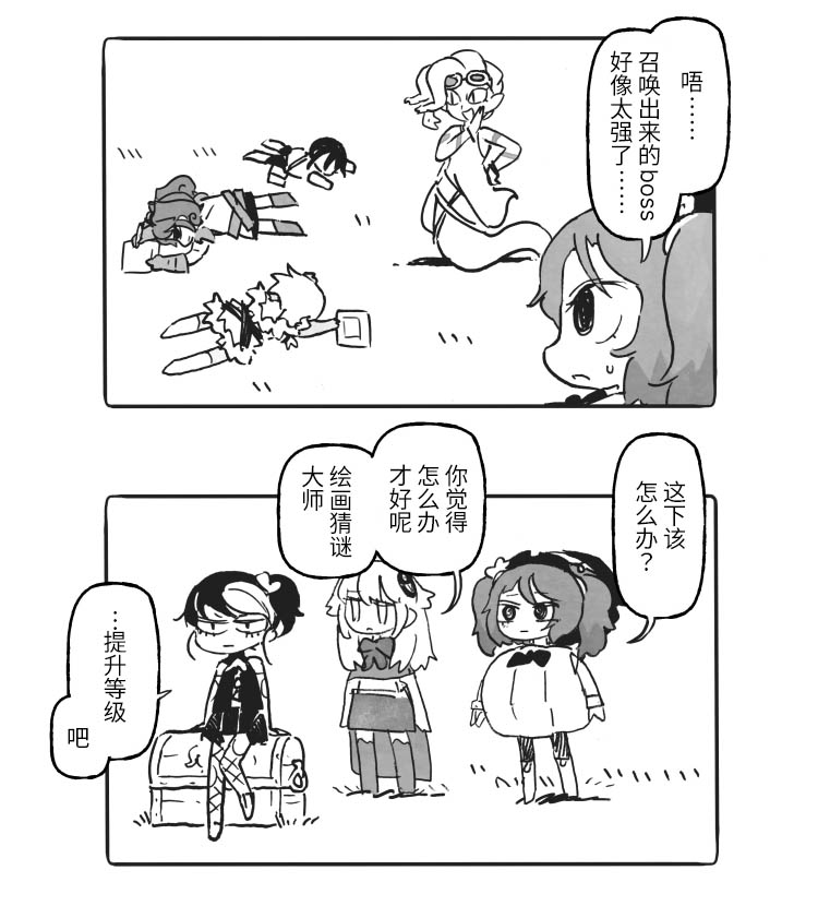 第10话0