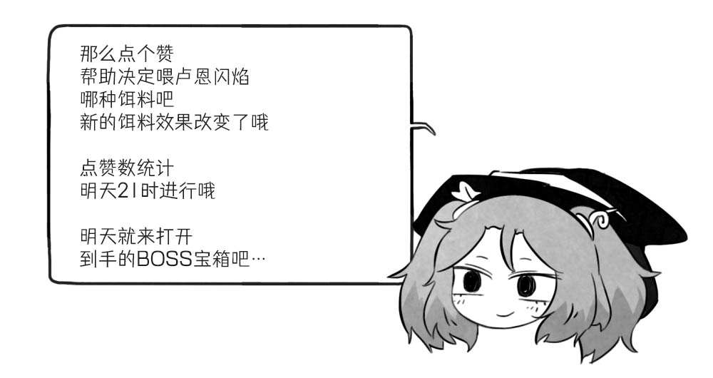 第10话16