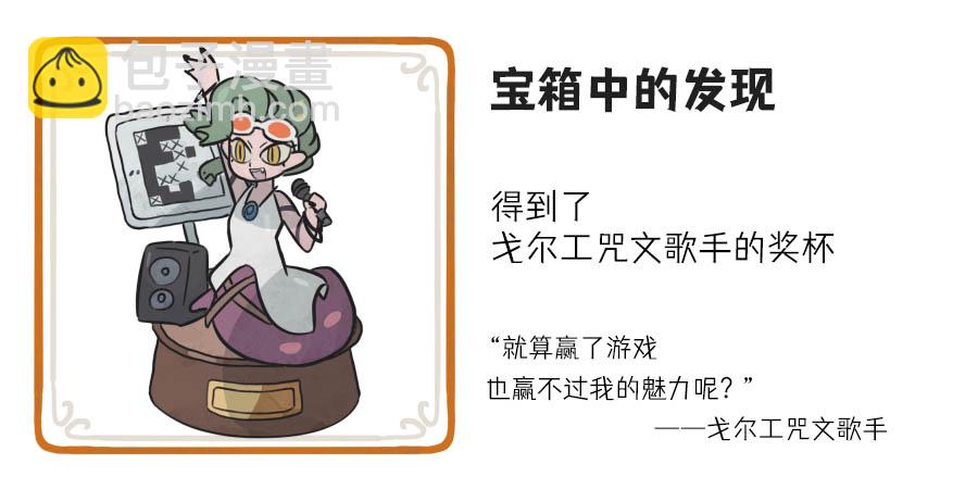 第11话3