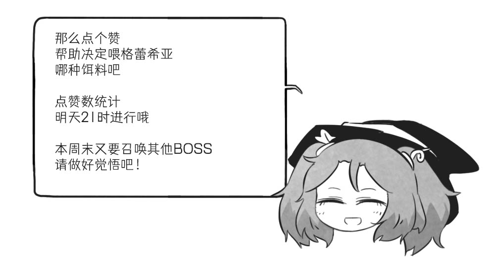 第11话6