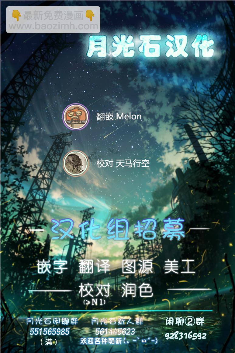 第12话4