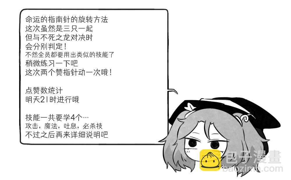 第13话5