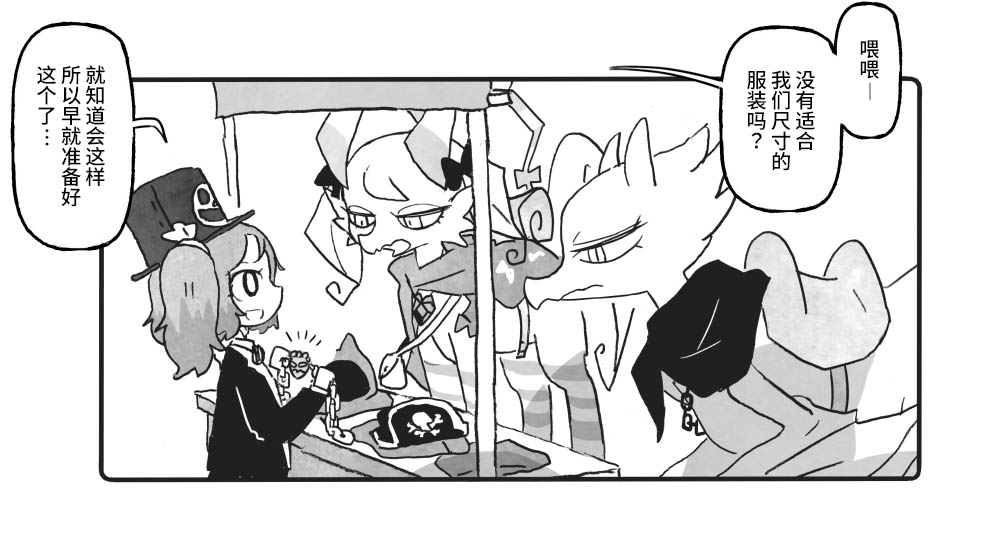 第14话0